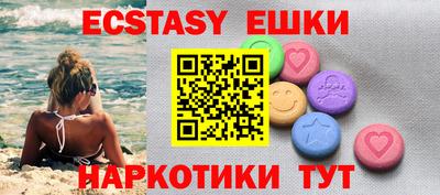 бутик Шахты