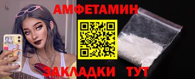 бутик Шахты